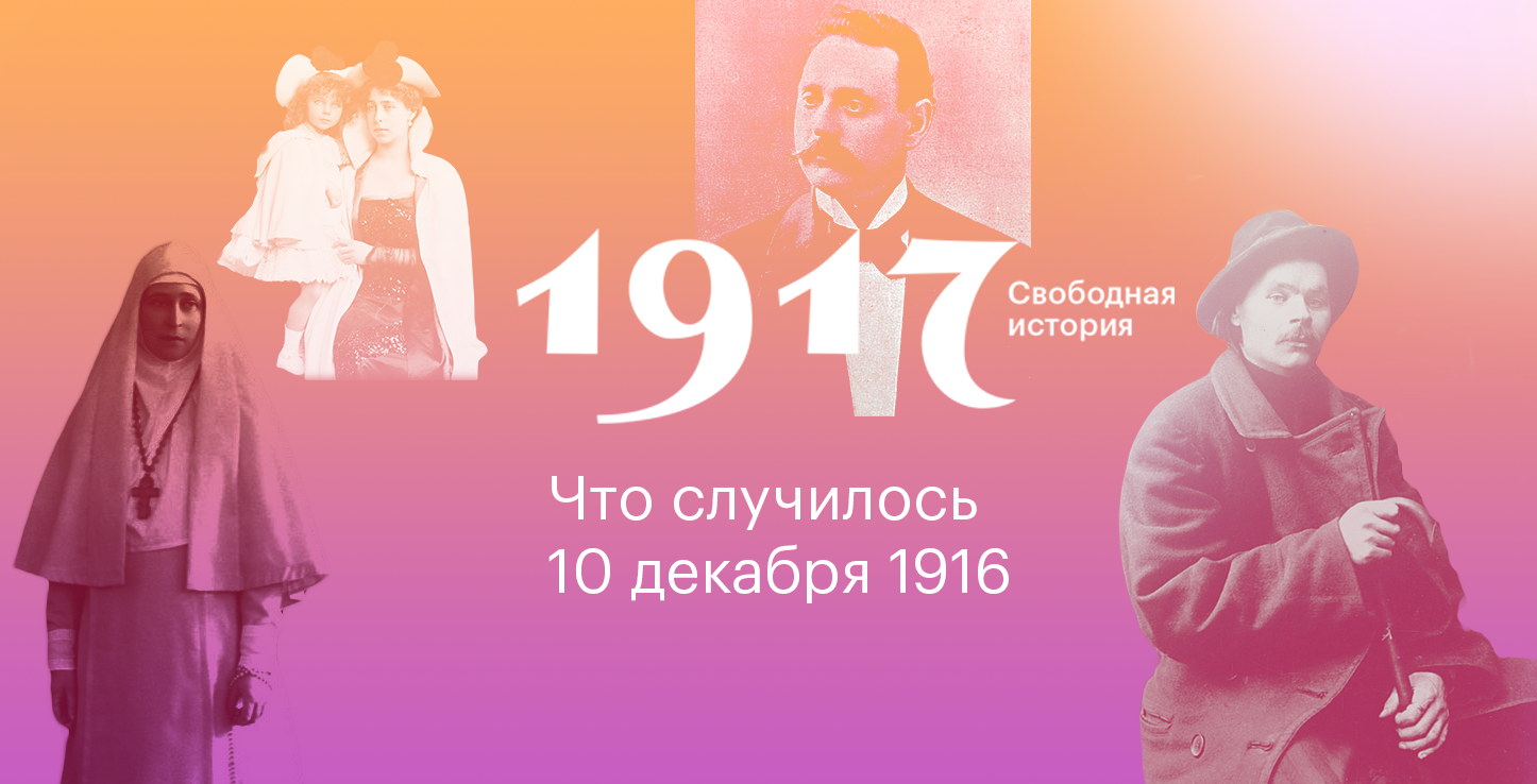 История свободна