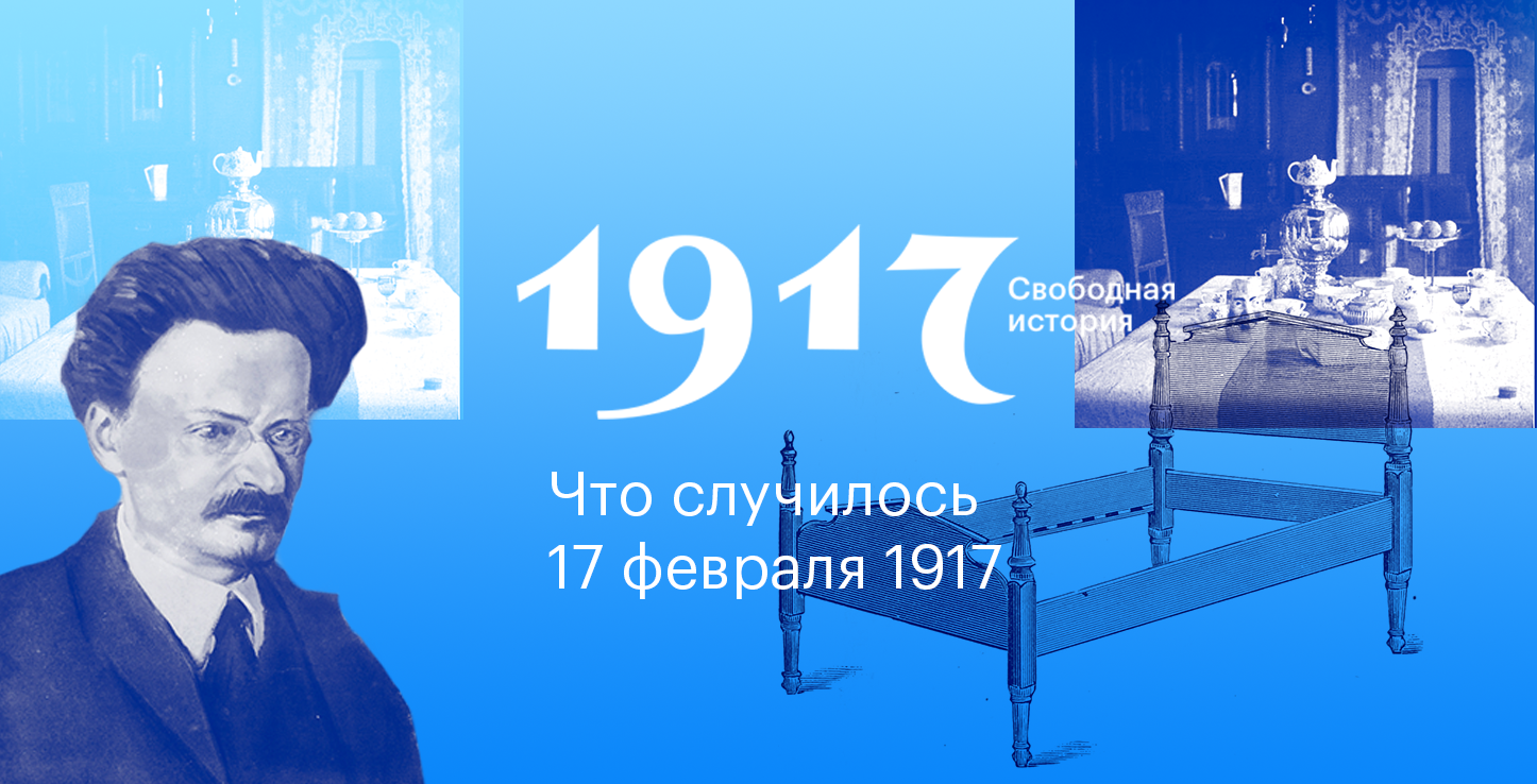 Проект 1917 зыгарь