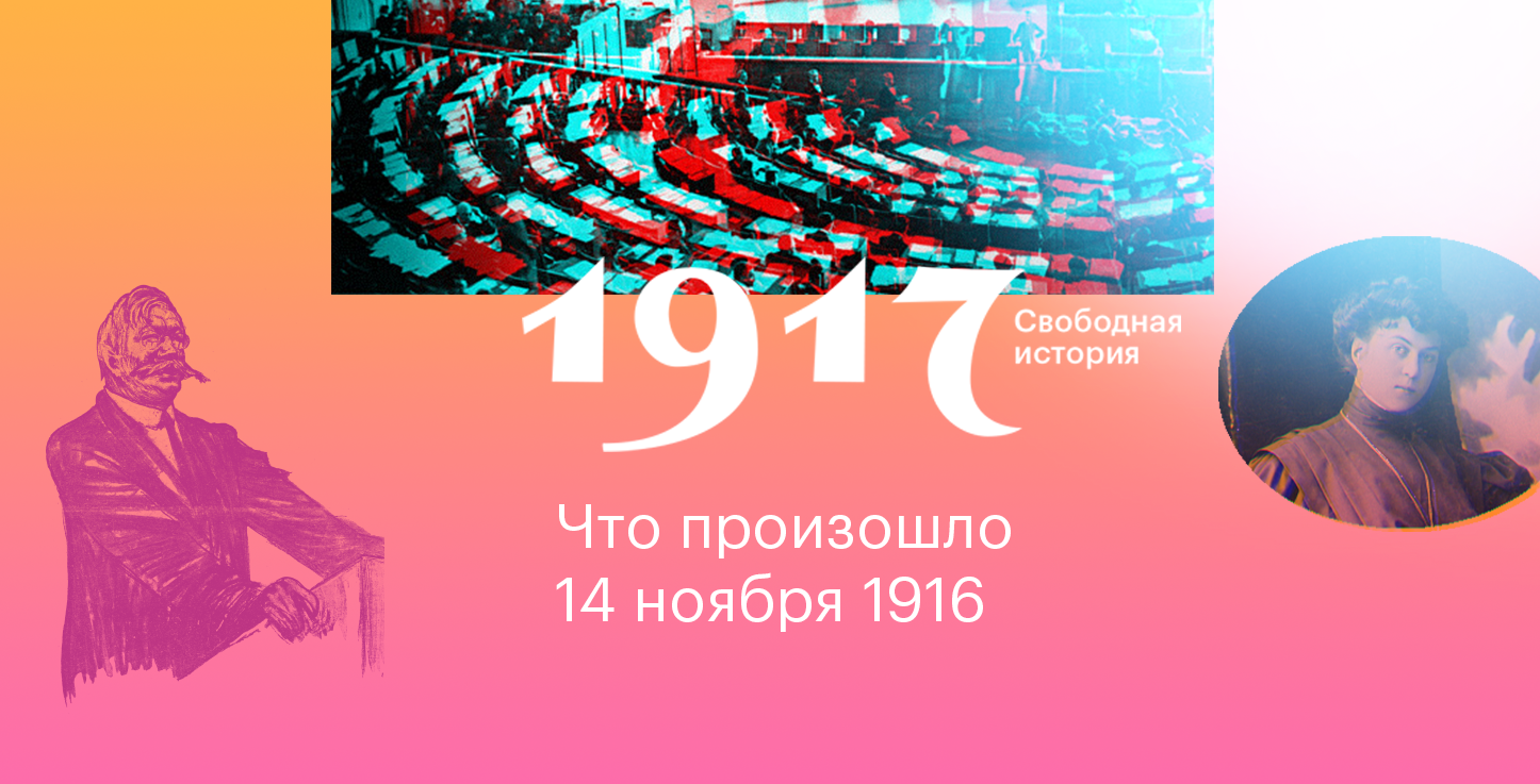 Проект 1917 зыгарь