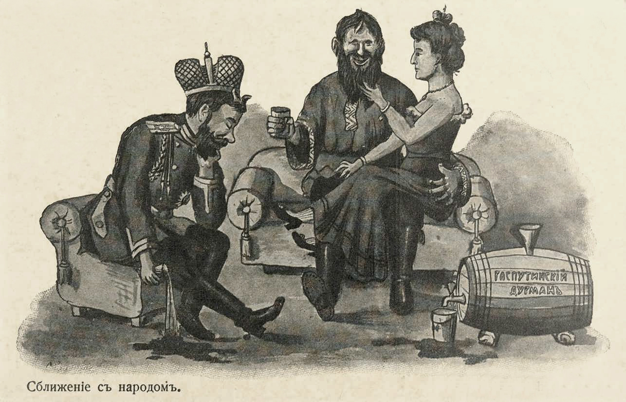 Б министерская чехарда в 1916 г. Карикатуры на Николая 2 и Распутина.