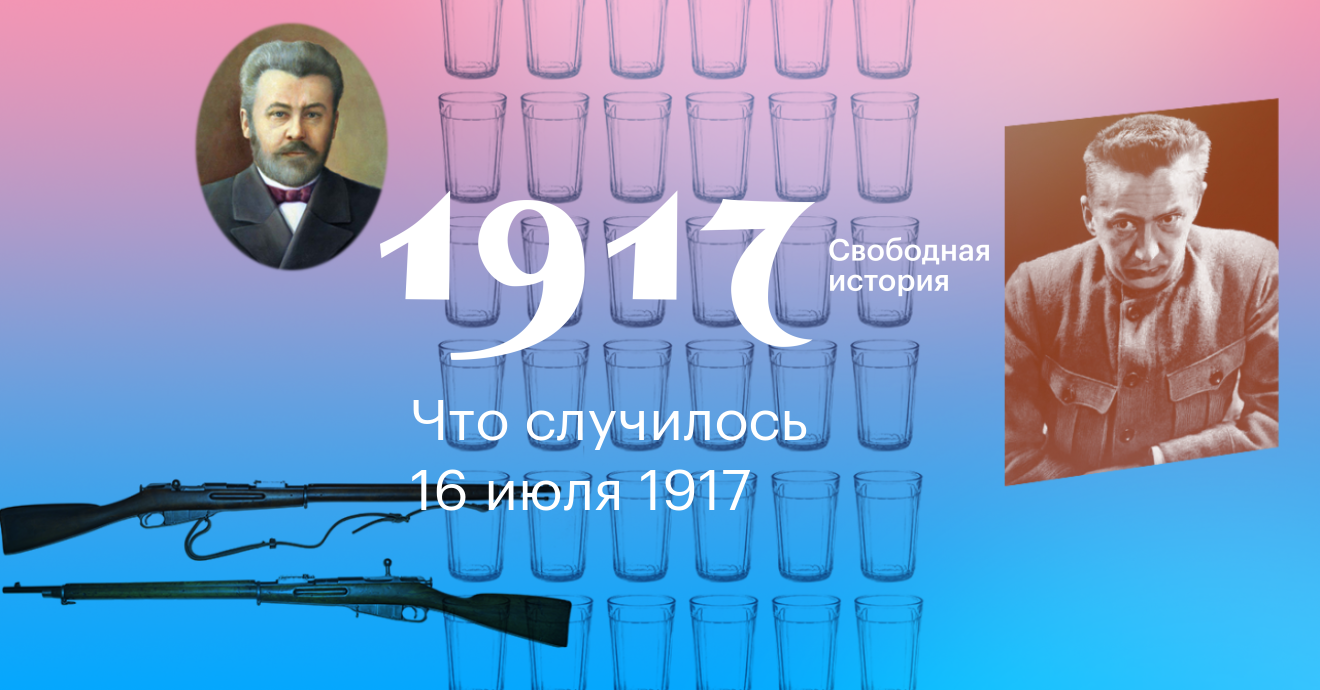 Свободный история