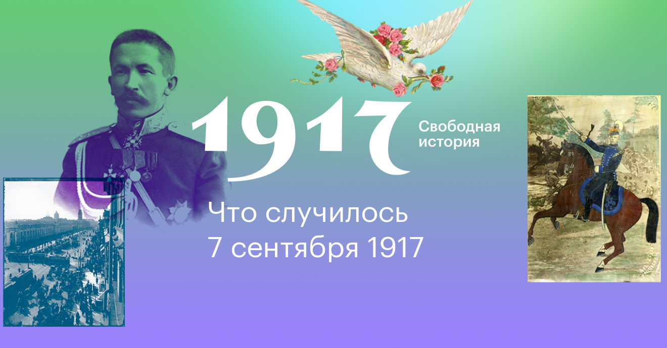 Проект 1917 зыгарь