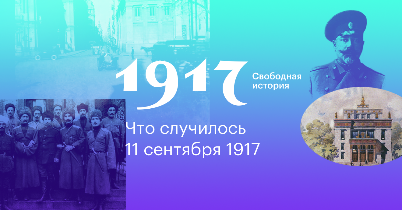 История свободна