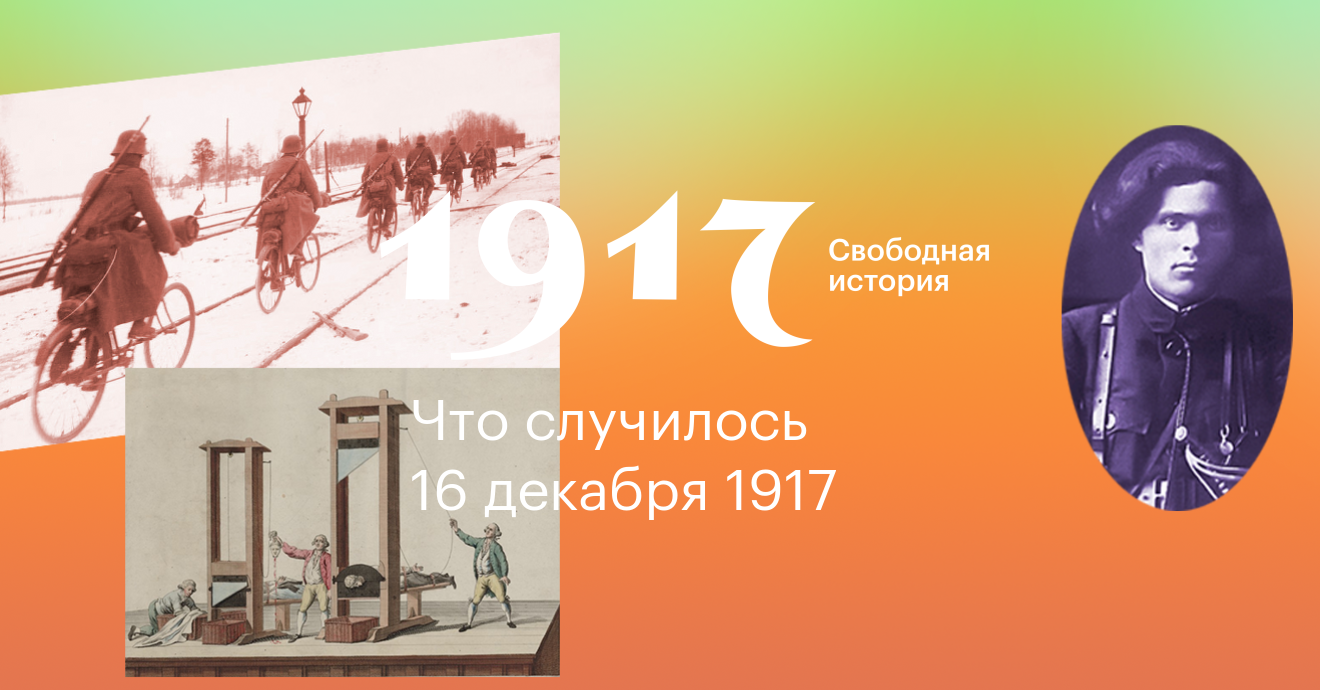 История свободна