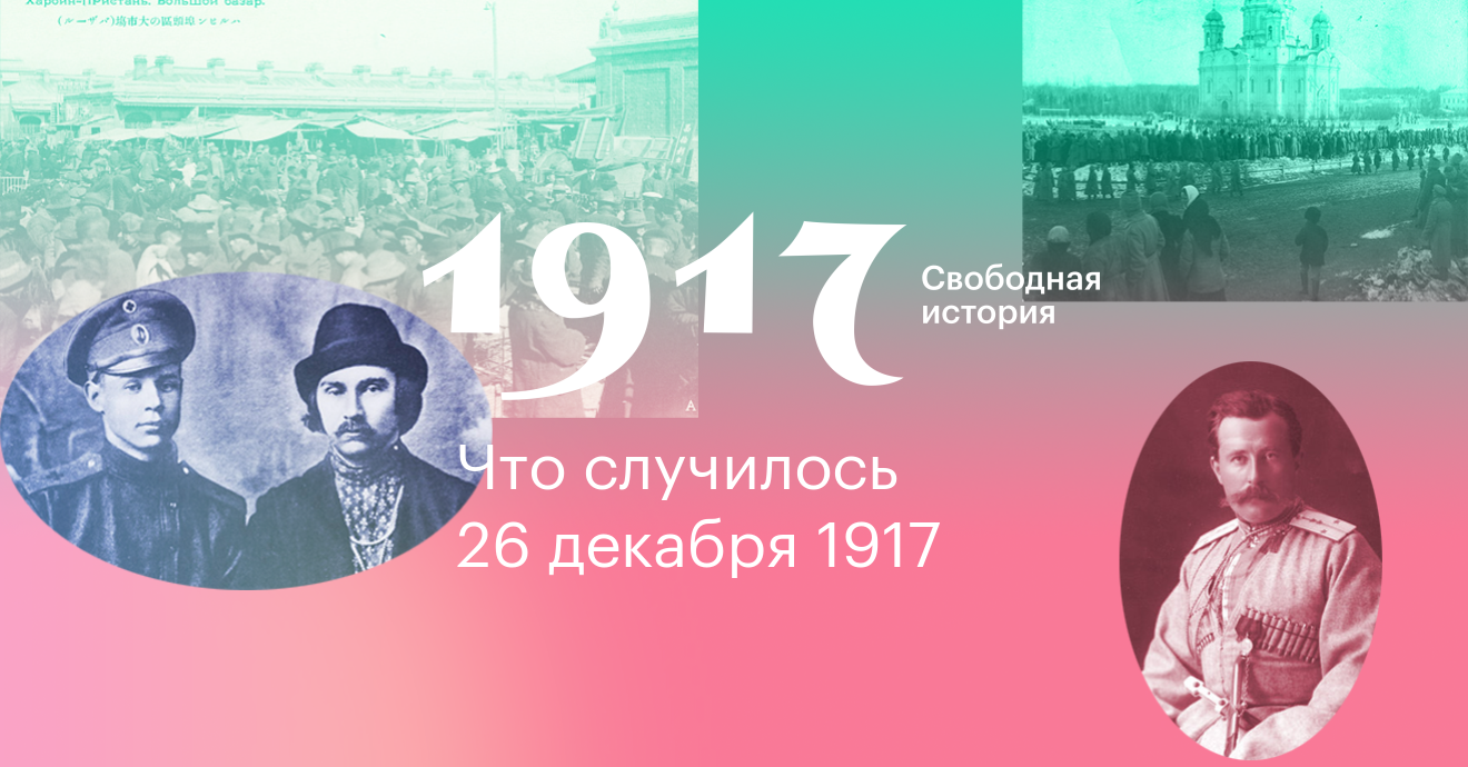 История свободна